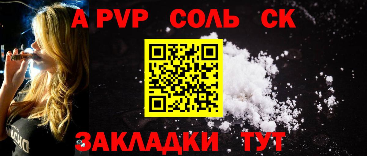 АМФ   Гашиш  НБОМе  Конопля  Новый Уренгой  APVP СК кристаллы  Лсд 25  COCAIN  Мефедрон   Мефедрон  Вход с VPN 