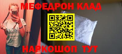 соль курить ск Тара