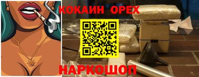 герыч Тулун