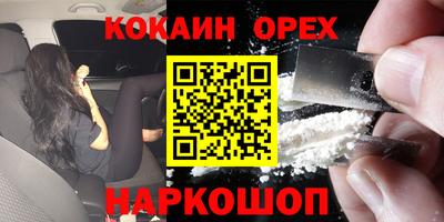 соль курить ск Тара