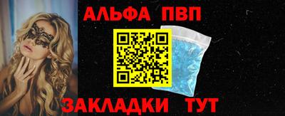 трава Татарск