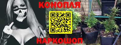 соль курить ск Тара