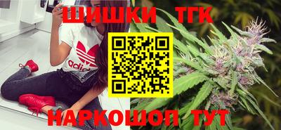 соль курить ск Тара