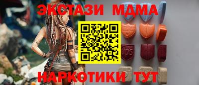 трава Татарск