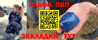 соль курить ск Тара