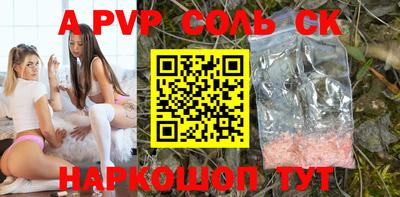 трава Татарск
