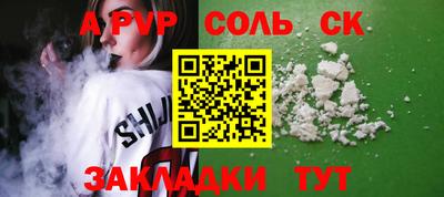 герыч Тулун