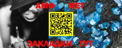трава Татарск