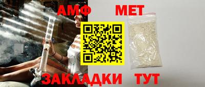 меф VHQ Тула