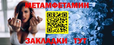 трава Татарск