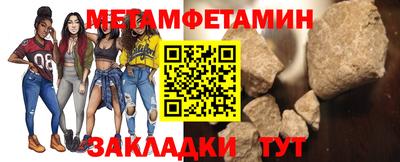 меф VHQ Тула