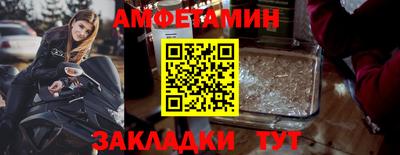 амфетамин Туймазы