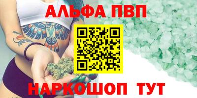 меф VHQ Тула