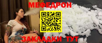 соль курить ск Тара