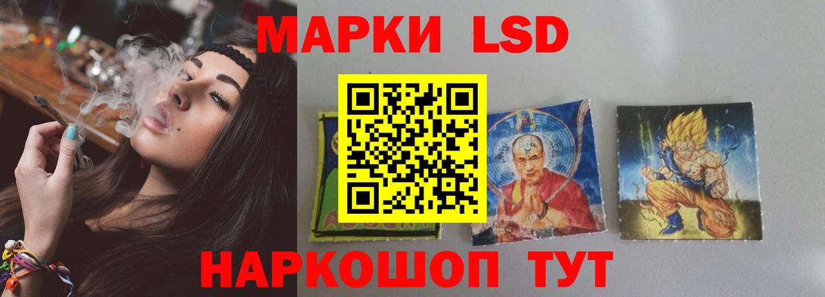 LSD-25 экстази кислота  ОМГ ОМГ   Новый Уренгой  Вход с VPN 