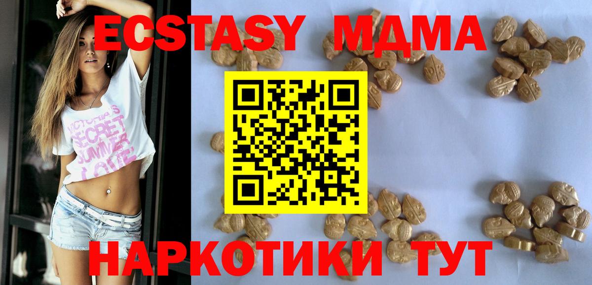MDMA VHQ Новый Уренгой