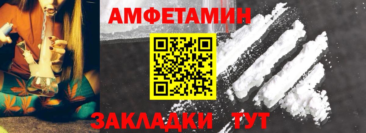 МЕТАМФЕТАМИН кристалл Новый Уренгой