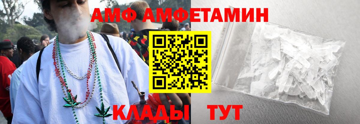 Новый Уренгой  Первитин витя  Вход с VPN  Первитин витя 