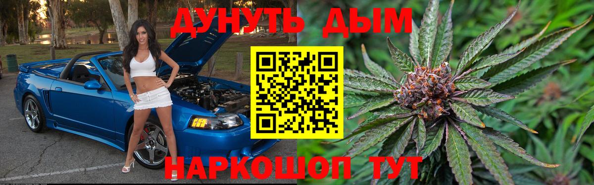 Бошки марихуана конопля  Марихуана SATIVA & INDICA  Новый Уренгой  Вход с VPN 
