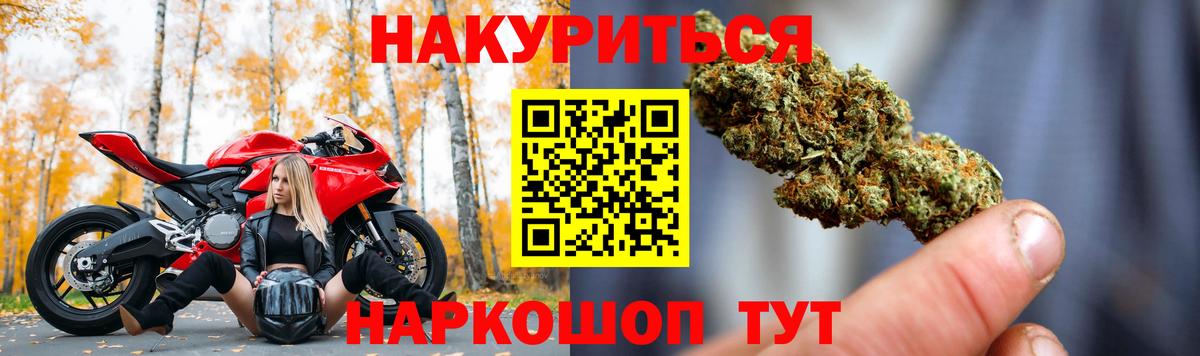 Марихуана Amnesia Новый Уренгой